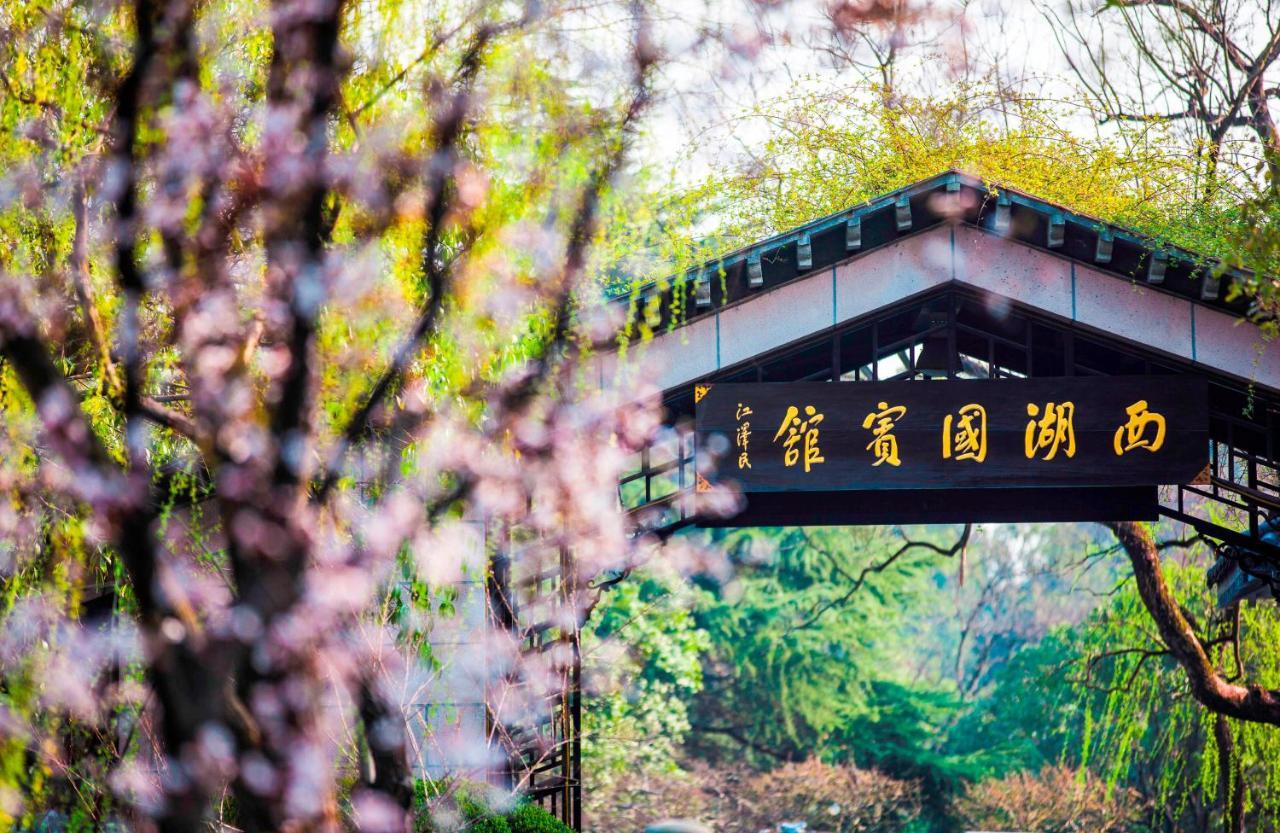 West Lake State Guest House Hangzhou Exteriör bild