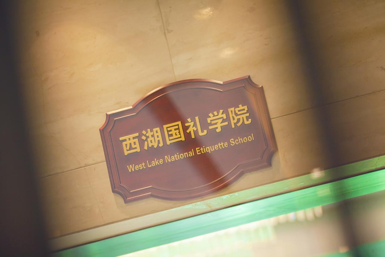 West Lake State Guest House Hangzhou Exteriör bild